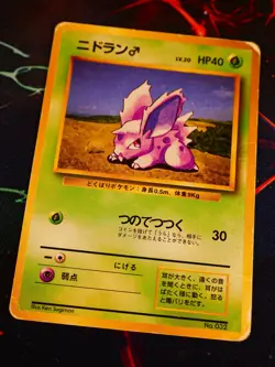 HP/DMG JAPANESE Pokemon (No Rarity Symbol) NIDORAN Card BASE/EXPANSION PACK #032 - Image 1