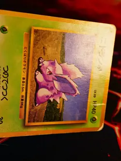 HP/DMG JAPANESE Pokemon (No Rarity Symbol) NIDORAN Card BASE/EXPANSION PACK #032 - Image 5
