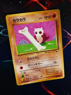 HP JAPANESE Pokemon CUBONE Card COROCORO Glossy Comic Pokeball #104 PROMO Set#6 - Image 1