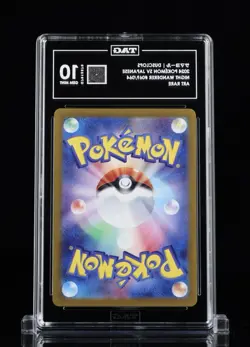 Pokemon Dusclops 069/064 Night Wanderer Art Rare Holo TAG 10 Japanese 2024. #07 - Image 2