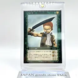 Berserk Isidro Trading Card BK2 23/64 2004 TCG Vintage Very Rare Japan KONAMI - Image 1