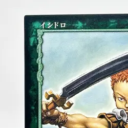 Berserk Isidro Trading Card BK2 23/64 2004 TCG Vintage Very Rare Japan KONAMI - Image 4