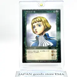 Berserk Farnese Trading Card BK2 20/64 2004 TCG Vintage Very Rare Japan KONAMI - Image 1
