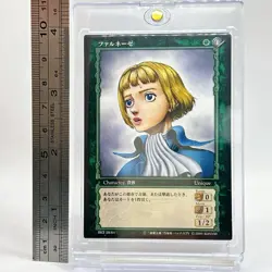 Berserk Farnese Trading Card BK2 20/64 2004 TCG Vintage Very Rare Japan KONAMI - Image 2