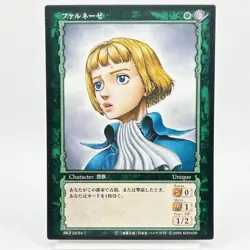 Berserk Farnese Trading Card BK2 20/64 2004 TCG Vintage Very Rare Japan KONAMI - Image 3