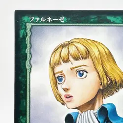 Berserk Farnese Trading Card BK2 20/64 2004 TCG Vintage Very Rare Japan KONAMI - Image 4