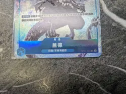 One Piece TCG Card Game Chinese Kaido Exclusive Blessing Bags Set NM OP04-044SR - Image 5