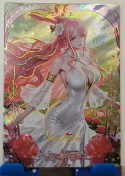 Shirahoshi SSR Card One Piece Linglong Wave 3 Waifu Anime Manga SSR-08 - Image 1