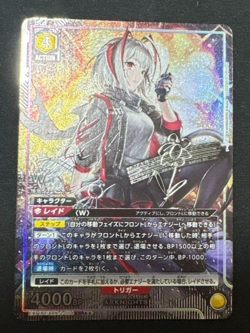 Signed UNION ARENA Arknights Vol2 W EX11BT/ARK-2-004SR ☆☆JP NM 9/26 - Image 1