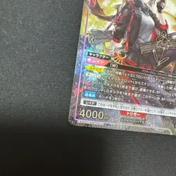 Signed UNION ARENA Arknights Vol2 W EX11BT/ARK-2-004SR ☆☆JP NM 9/26 - Image 4