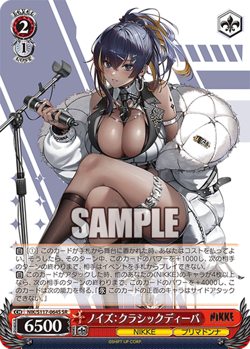 Weiss Schwarz NIK/S117-064S Noise: Classic Diva SR foil NIKKE - Image 1