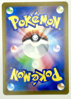 Pokemon Card Wartortle 171/165 151 AR Scarlet 151 Japanese Near Mint - Image 2