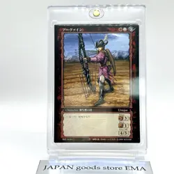 Berserk Irvine Trading Card BK2 54/64 2004 TCG Vintage Very Rare Japan KONAMI - Image 1