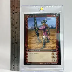 Berserk Irvine Trading Card BK2 54/64 2004 TCG Vintage Very Rare Japan KONAMI - Image 2