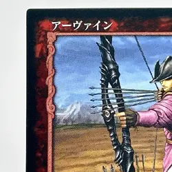 Berserk Irvine Trading Card BK2 54/64 2004 TCG Vintage Very Rare Japan KONAMI - Image 4