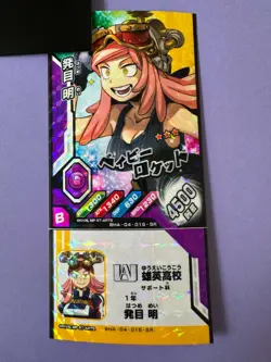 Mei Hatsum My Hero Academia Heroes Battle Tomy Card BHA-04-015-SR All Might - Image 3