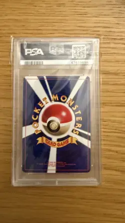 POKEMON - PSA 9 - CPU Error (Glossy) - COROCORO PROMO - JAPANESE GRADED CARD - Image 2