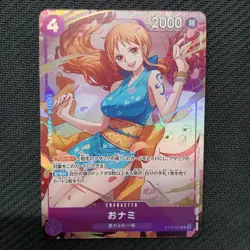O-Nami ST18-002 C 8 Pack Battle Prize Winner Promo One Piece Card Japanese - Image 1