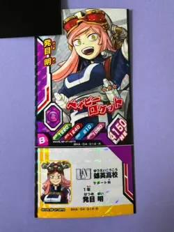 Mei Hatsum My Hero Academia Heroes Battle Tomy Card BHA-04-014-R Japan - Image 1