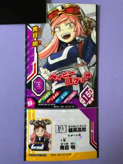 Mei Hatsum My Hero Academia Heroes Battle Tomy Card BHA-04-014-R Japan - Image 2