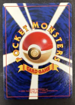 Sabrina's Gengar Gym Challenge Banned Art MP Condition Japanese Pokemon Card - Image 2