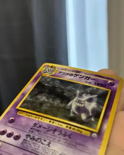 Sabrina's Gengar Gym Challenge Banned Art MP Condition Japanese Pokemon Card - Image 3