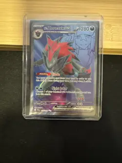 N's Zoroark ex 175/159 Ultra Rare Holo SV09: Journey Together Pokemon TCG NM - Image 1