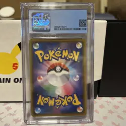 Pokemon 2021 PIKACHU VMAX 046/184 VMAX Climax - S8b Japanese CGC 10 Pristine RRR - Image 4