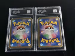 Pokemon Japanese TCG AR 112/102-105/102 Pyxis 10 - Image 2