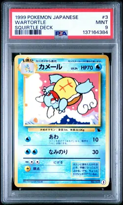 1999 POKEMON JPN SQUIRTLE DECK #3 WARTORTLE PSA 9 - Image 1