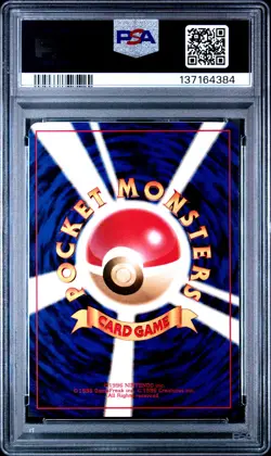 1999 POKEMON JPN SQUIRTLE DECK #3 WARTORTLE PSA 9 - Image 2
