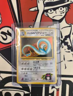 Erika's Dragonair 004/132 NM/LP Holo Rare Japanese Pokemon TCG Gym Heroes 1999 - Image 1