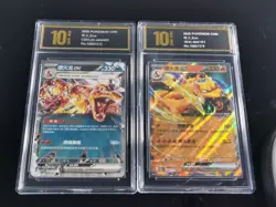 Pokemon TCG Chinese Charizard 044/052-006/151 Pyxis Gold 10 - Image 1