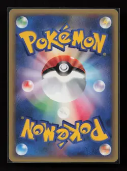 Moo-Moo Milk 131/141 Common VS Series Pokemon Japanese Near Mint - Image 2