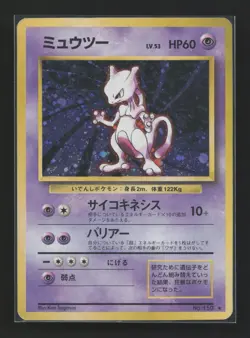 Mewtwo NO. 150 Holo Rare Base Set Pokemon Japanese Heavily Played - Image 1
