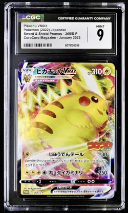 Pokemon 2022 Pikachu VMAX Stamped CoroCoro Magazine Promo #265 CGC 9 MINT ✨ - Image 1