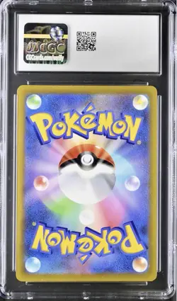 Pokemon 2022 Pikachu VMAX Stamped CoroCoro Magazine Promo #265 CGC 9 MINT ✨ - Image 2