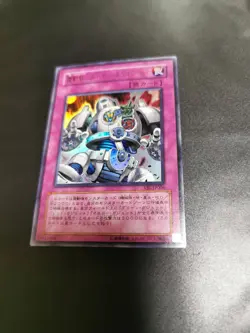 YuGiOh V Jump July VJC-JP006 Ultra Rare Stronghold the Moving Fortress Japanese - Image 1