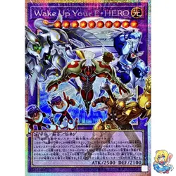 Wake Up Your Elemental HERO PSR LOSP-JP002 LIMIT OVER SPECIAL PACK Promo Yugioh - Image 1