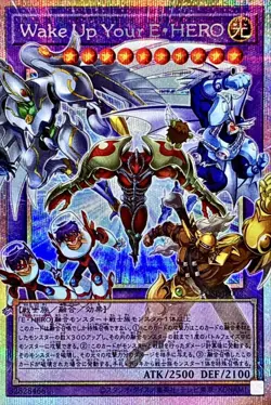 Wake Up Your Elemental HERO PSR LOSP-JP002 LIMIT OVER SPECIAL PACK Promo Yugioh - Image 2