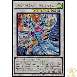 Stardust Dragon – Victim Sanctuary Secret LOCH-JP007 Japanese YuGiOh - NM - Image 1
