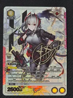 Signed UNION ARENA Arknights UA30BT/ARK-1-012_SR☆☆ W Jp NM 11/28 released - Image 1