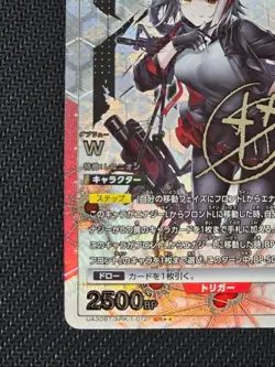 Signed UNION ARENA Arknights UA30BT/ARK-1-012_SR☆☆ W Jp NM 11/28 released - Image 4