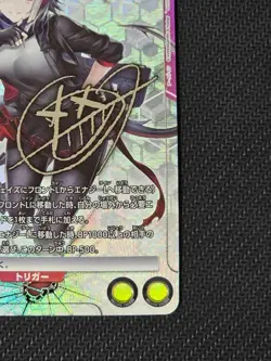 Signed UNION ARENA Arknights UA30BT/ARK-1-012_SR☆☆ W Jp NM 11/28 released - Image 5