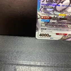 Signed UNION ARENA Arknights UA30BT/ARK-1-059_SR☆☆ Blaze Jp NM 11/28 released - Image 4