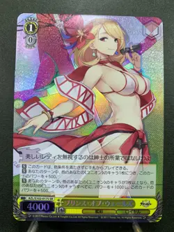 Weiss Schwarz azur lane prince of wales AZL/S102-017S Japanese SR - Image 1