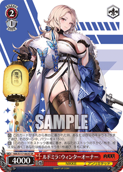 Weiss Schwarz NIK/S117-063S Ludmilla: Winter Owner SR foil NIKKE - Image 1