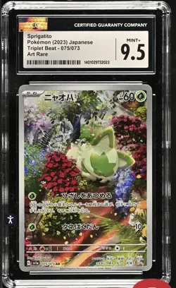 CGC 9.5 Mint + Sprigatito 075/073 AR Triplet Beat sv1a Japanese Pokemon Card - Image 1