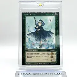 Berserk Schierke Trading Card BK2 22/64 2004 TCG Vintage Very Rare Japan KONAMI - Image 1