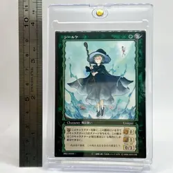 Berserk Schierke Trading Card BK2 22/64 2004 TCG Vintage Very Rare Japan KONAMI - Image 2